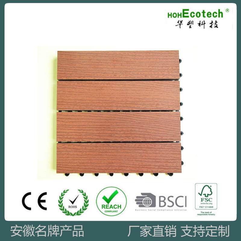 木塑板手工DIY拼接桑拿板防水防腐防虫地板阳光露台地板走廊防滑