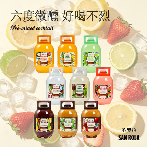 圣罗拉嗨棒预调鸡尾酒1L微醺