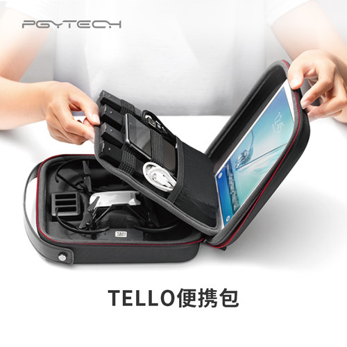 Tello特洛无人机收纳包便携包