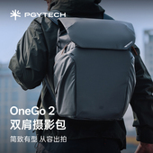 PGYTECH相机包蒲公英摄影包OneGo2双肩摄影包单反相机包笔记本收纳包专业相机包适用尼康索尼佳能相机包