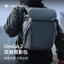 PGYTECH相机包蒲公英摄影包OneGo2双肩摄影包单反相机包笔记本收纳包专业相机包适用尼康索尼佳能相机包
