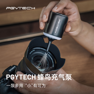 PGYTECH蜂鸟充气泵户外露营便携式 充气泵