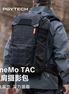 PGYTECH摄影包相机包蒲公英OneMoTAC双肩摄影包专业无人机包稳定器户外登山包战术摄影包