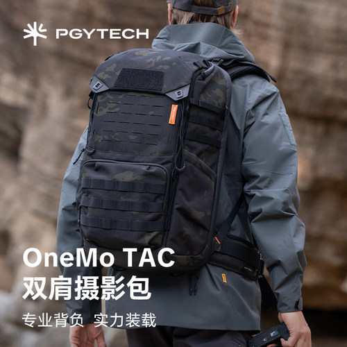 PGYTECH摄影包相机包蒲公英OneMoTAC双肩摄影包专业无人机包稳定器户外登山包