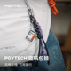 PGYTECH趣玩包挂背包挂件