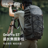 PGYTECH超长焦摄影包相机包蒲公英OneProST超长焦摄影包专业打鸟大炮单反相机包双肩包