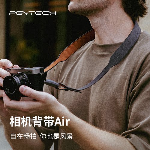PGYTECH相机背带斜跨减压
