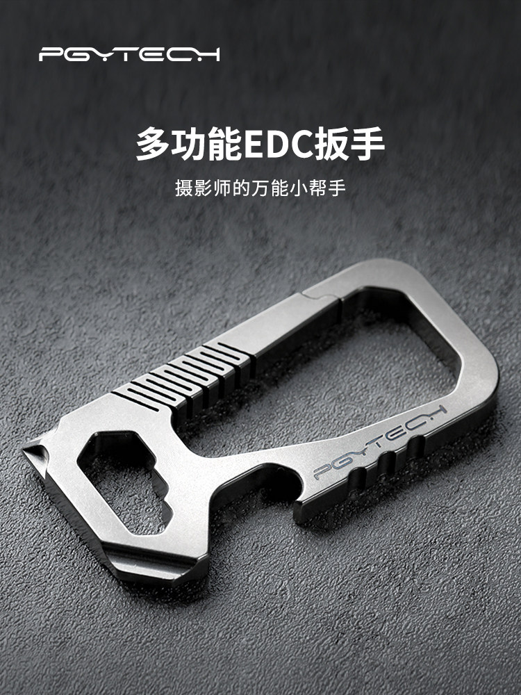PGYTECH相机快拆一字板手摄影师工具十字螺丝刀多功能六角扳手摄