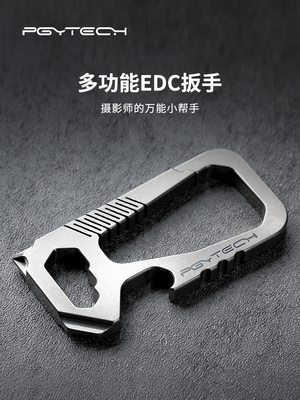 PGYTECH相机快拆一字板手摄影师工具十字螺丝刀多功能六角扳手摄