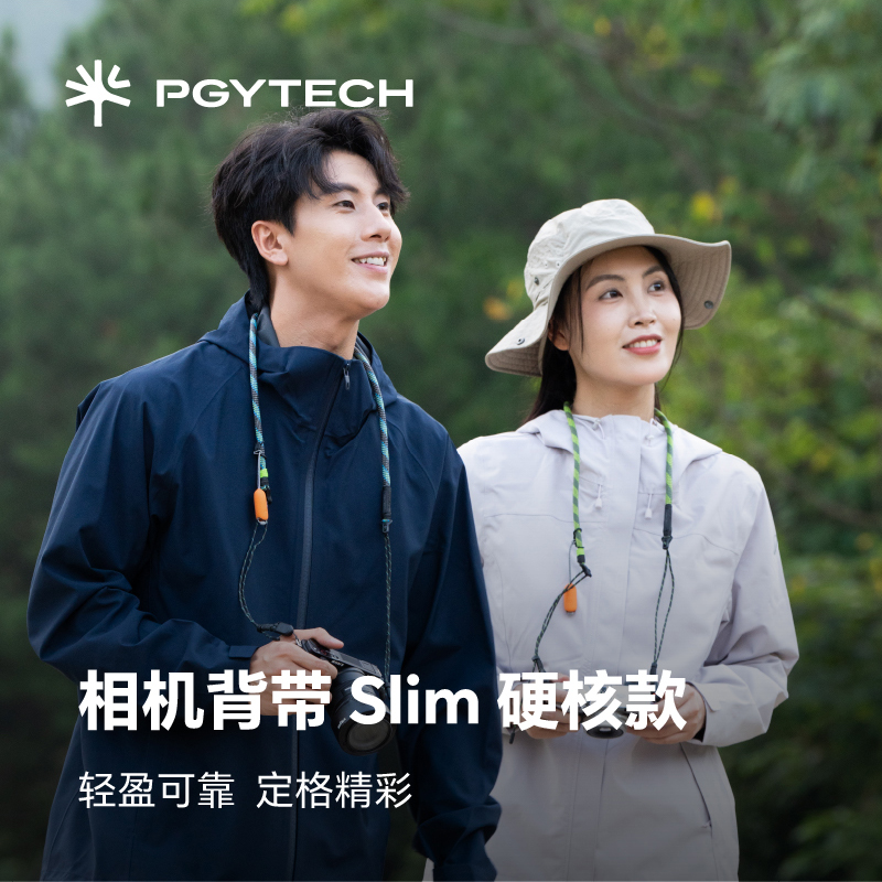 PGYTECH相机肩带蒲公英肩带