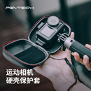 PGYTECH适用大疆action6 12运动相机配件收纳包保护套Action4收纳包action3配件 5pro保护壳硬壳gopro13