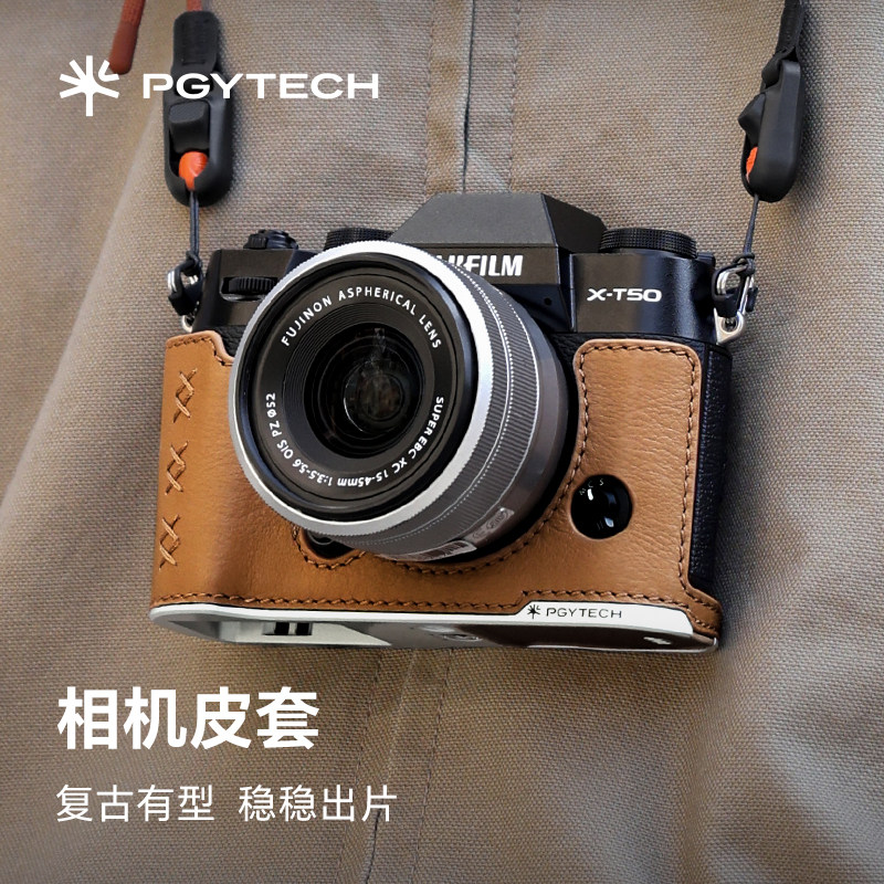 PGYTECH富士XT5保护套富士X100Ⅵ相机皮套XM5富士相机保护套相机包XS20皮套真皮相机套蒲公英相机底座皮套