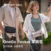 PGYTECH适用大疆pocket3收纳包蒲公英相机包action6运动相机收纳包OneGoPocket单肩包斜挎包便携包手机通勤包