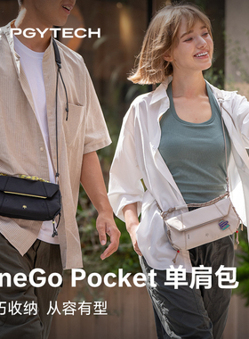 PGYTECH适用大疆pocket3收纳包蒲公英相机包action6运动相机收纳包OneGoPocket单肩包斜挎包便携包手机通勤包