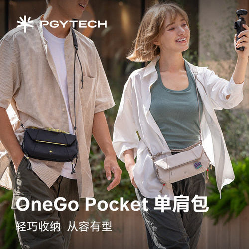 PGYTECH适用大疆pocket3收纳包