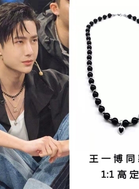 明星街拍黑色珍珠街舞4王一博同款钛钢圆珠高端拼接男锁骨链小众