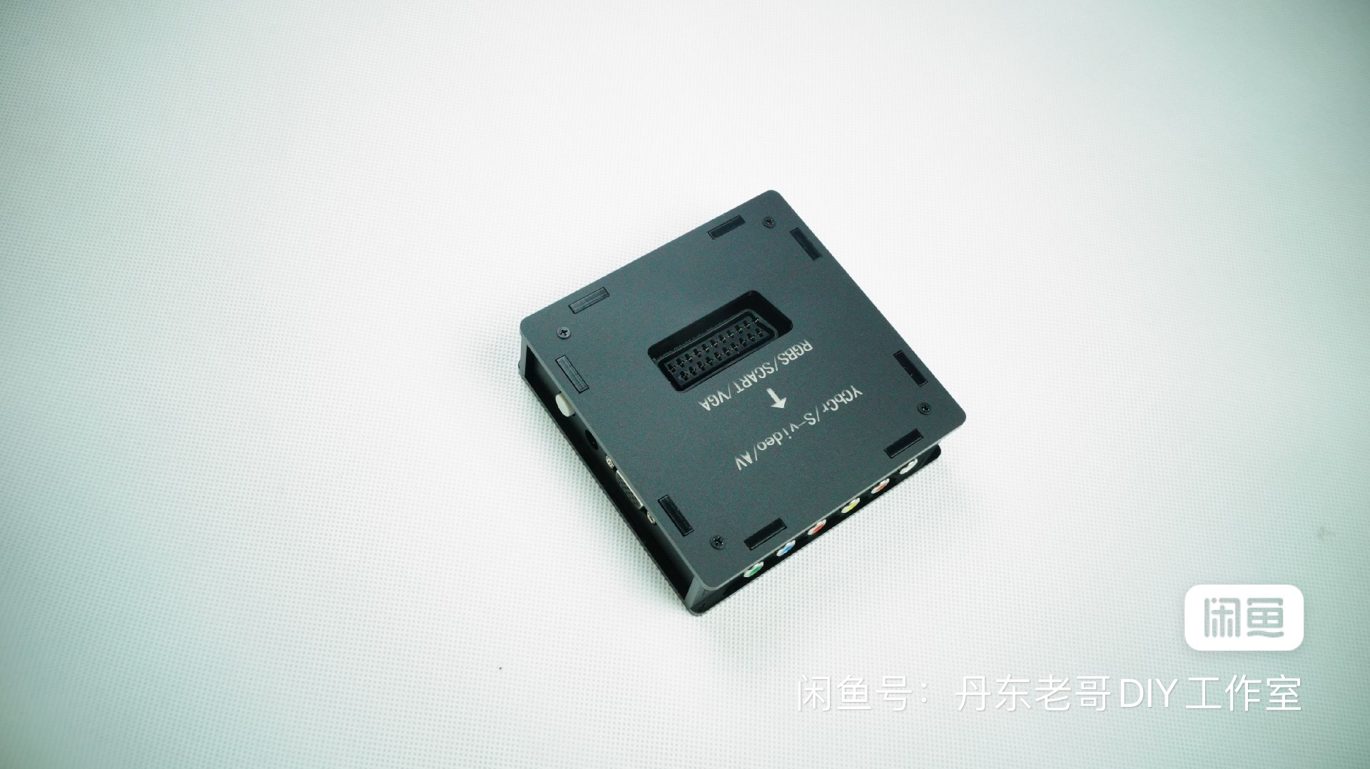 新品来了，RGBS转色差+s端子二合一盒子