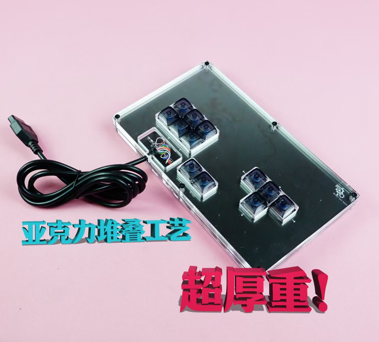 SNK DB15针键盘式控台 零延迟机械轴 CBOX/SUPERGUN/AES/HIT-BOX图片
