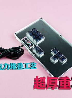 SNK DB15针键盘式控台 零延迟机械轴 CBOX/SUPERGUN/AES/HIT-BOX