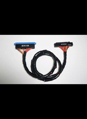 Sigma CBOX连接线 适配AV5000街机 JAMMA28针六键专用线材