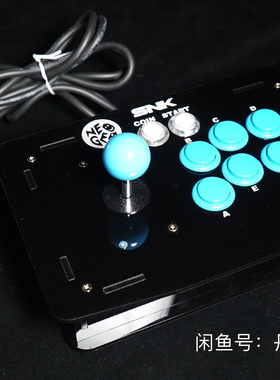 SNK亚克力单人摇杆 便携格斗小控台 DB15接口 适用于Cbox/AES