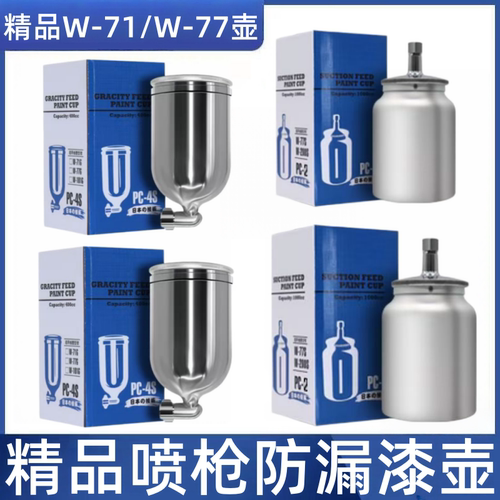家具木器高雾化喷漆枪戴维斯包邮