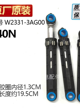 适用松下滚筒洗衣机XQG80-E8122 EA8155 E8225 E88212减震E58G2T