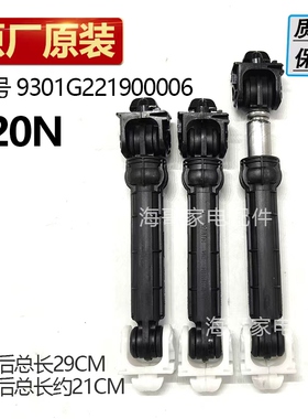 适用惠而浦洗衣机减震器WF100BHE575S/WF100BHI576SJWF80BS265R