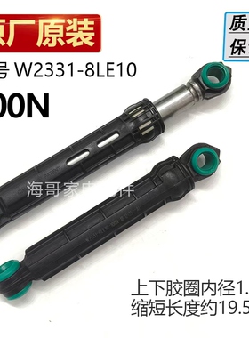 适用松下洗衣机XQG80-E8122 E8155 EA8132 E88212 S8055减震器