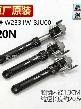 适用松下洗衣机减震器XQG100-SD139 E155H E153C E1558避震E155N