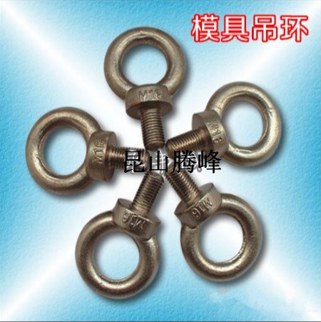 Ä£¾ßµõ»· µõ»·ÂÝË¿ µõ¶ú M8-M42 M30 M20 M16 ¹ú±êµõ»·ÂÝ˨