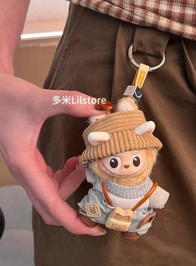 【娃衣】labubu4.0娃衣小面包师套装mini拉布布四代心底密码着替