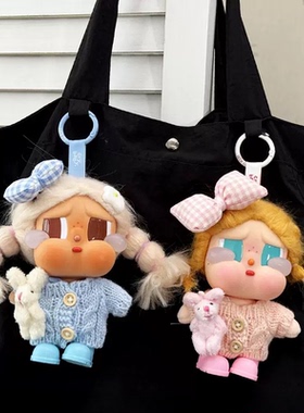 【娃衣】冬日抱抱熊毛衣套装哭娃娃衣vacation咕噜咕噜衣服装着替