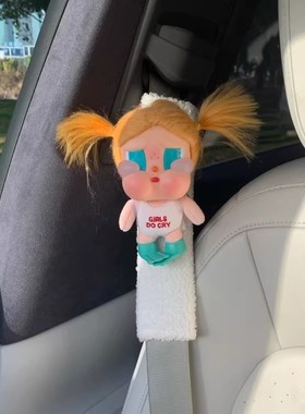 【保护套】安全带护肩毛绒冬季diy可切换防磨套汽车安全带保护套