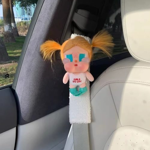 【保护套】安全带护肩毛绒冬季diy可切换防磨套汽车安全带保护套