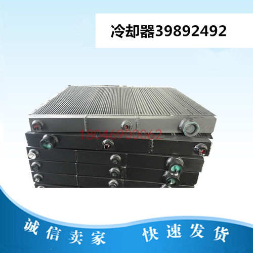 螺杆空压机散热器冷却器39892492铝制板冷却器39799515/39799531