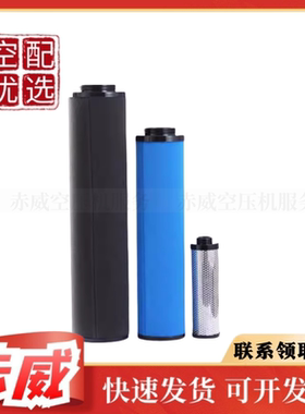 阿特拉斯过管道滤芯DD/PD520F 2901200310 2901200410 2901200510