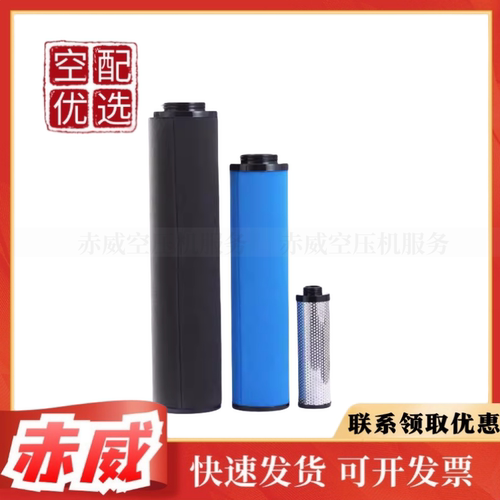 阿特拉斯过滤器滤芯2901200310