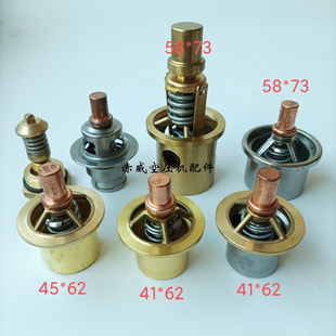 复盛螺杆空压机温控阀芯全铜阀芯红五环巨风凌格风感温控元件70°