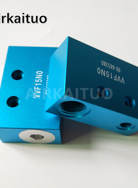 复盛巨风空压机放空阀VVF15NO/90-665380贺尔碧格进气阀泄放模块