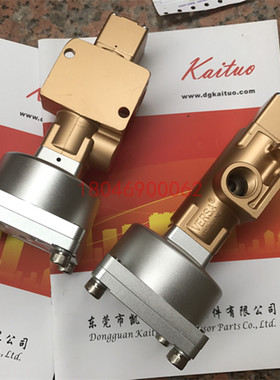 原装正品复盛登福空压机气动泄放阀711632E1-90AR1083/2605701500