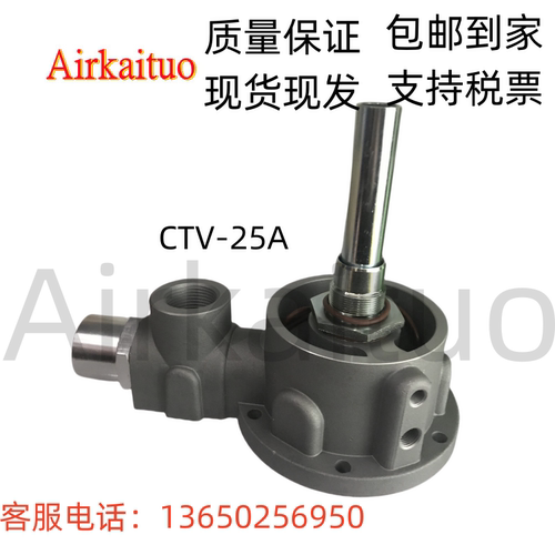凯拓空压机组合阀CTV-25A
