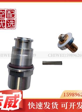 登福康普艾螺杆空压机压力阀QX102303/100015593维持阀保压阀保养