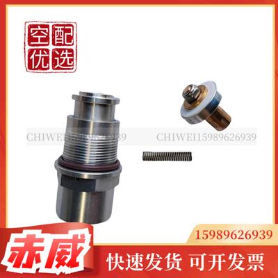 100015593空压机压力阀登福