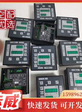 原装程序ES3000柳富达空压机电脑控制器显示屏控制面板2202560023