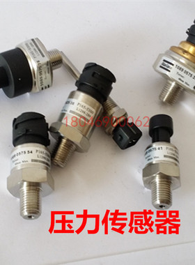 阿特拉斯空压机压力传感器1089057551接线1089057554 1089057541