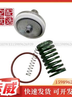 登福英格索兰压力阀维修包2116855 QX103231 2116854优质配件现货