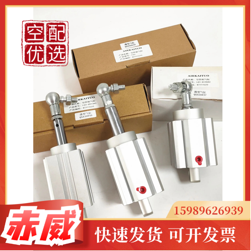 开山红五环空压机伺服气缸LC2-C913A3-200 LC3-C914A3 LC1-A140A2