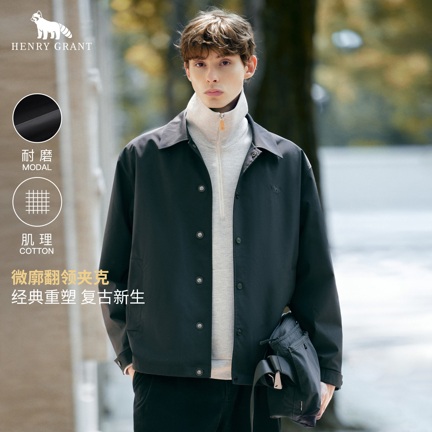 亨利格兰男士翻领夹克春秋图片