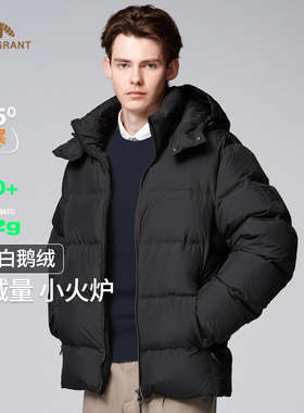 亨利格兰白鹅绒羽绒服男士2025冬季休闲保暖可拆卸连帽黑色面包服